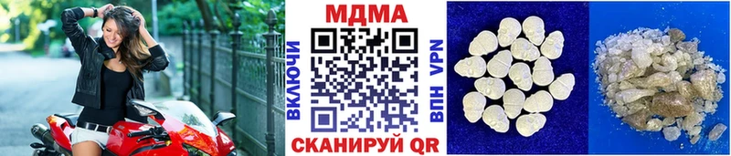 MDMA crystal ОМГ ОМГ tor Нарткала что такое наркотик