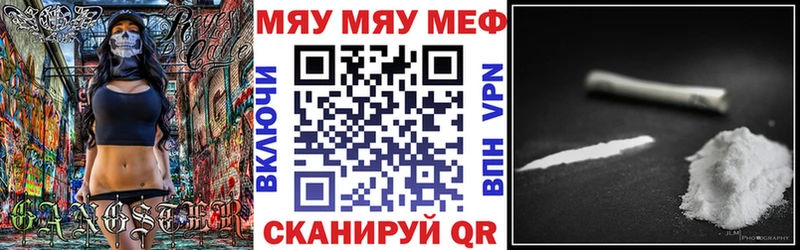 где найти наркотики  Нарткала  МЕФ VHQ 