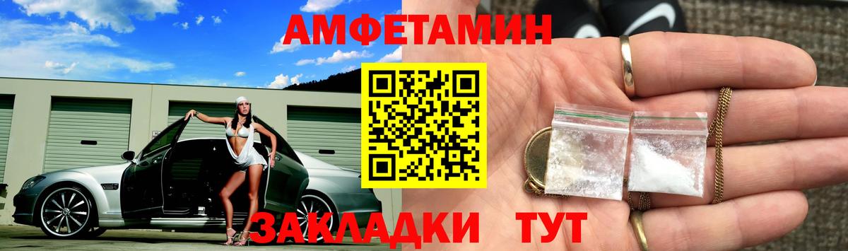 Нарткала  Первитин кристалл  МЕТАМФЕТАМИН  Вход с VPN 