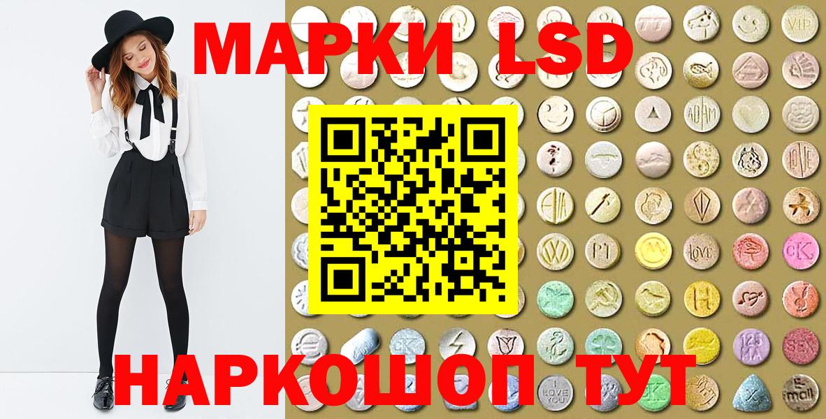 Нарткала  Марки N-bome 1,8мг  Марки N-bome 1,8мг  Вход с VPN 