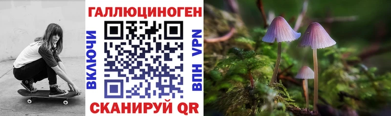 Псилоцибиновые грибы прущие грибы  Нарткала 