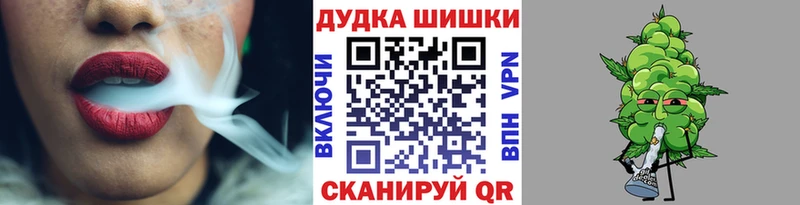 купить наркотик Нарткала Марихуана THC 21%